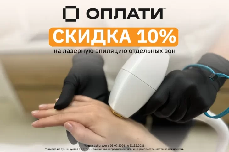 oplati2026_jule