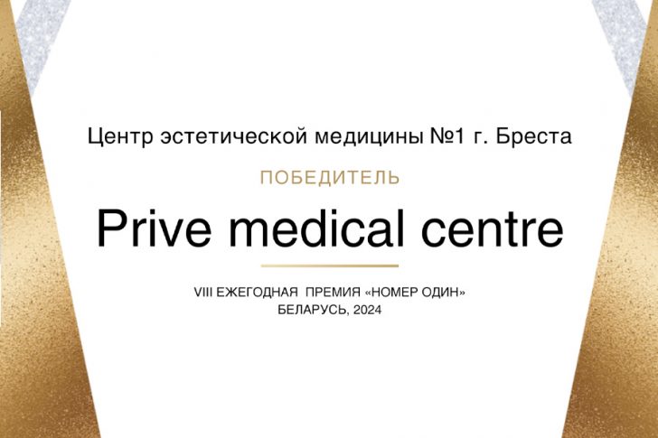 победатест