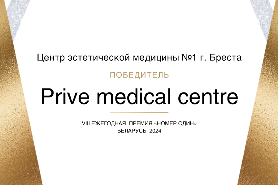 победатест
