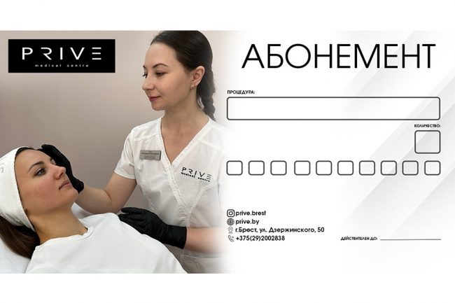 akciyaabonement1